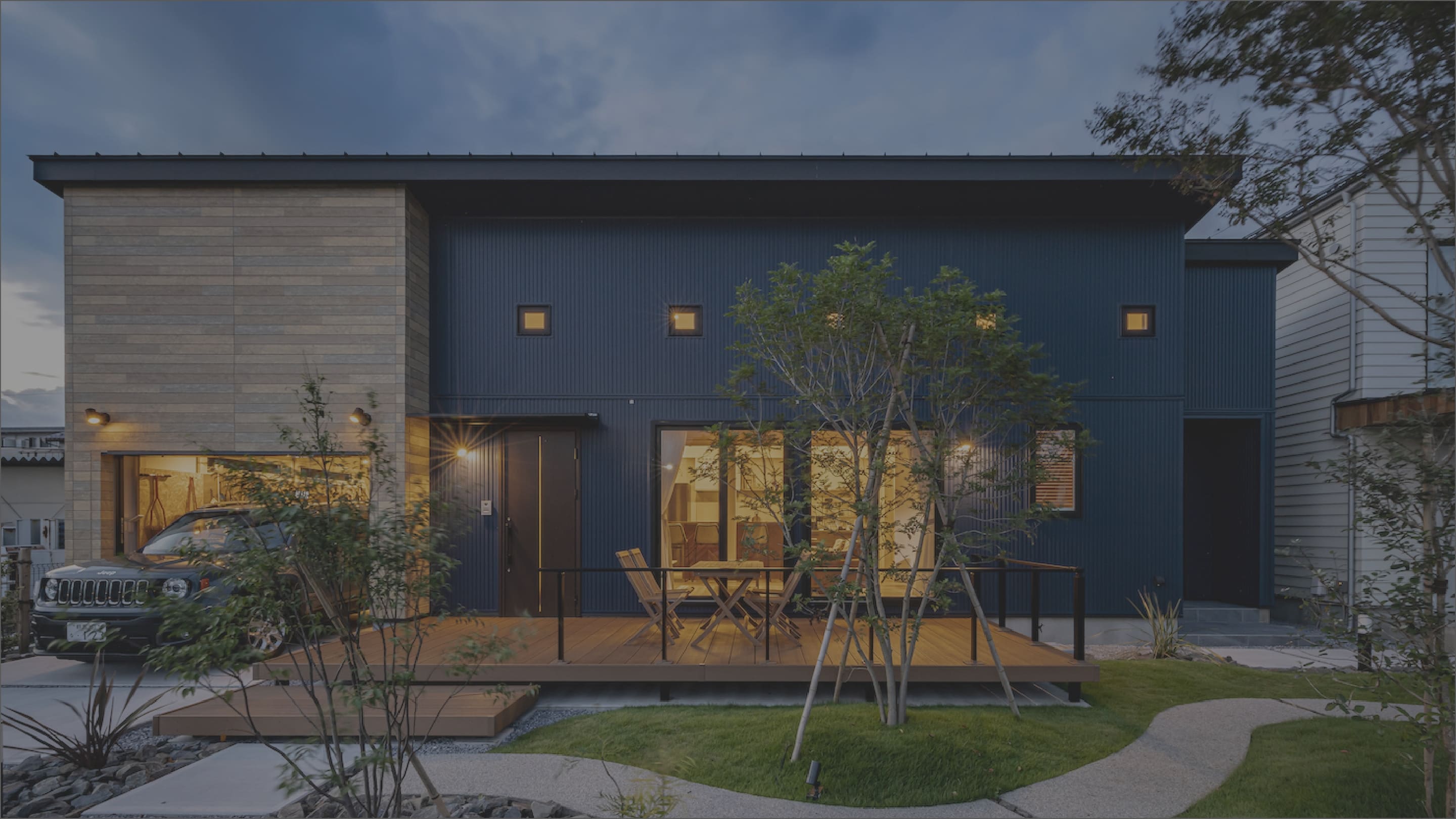 この家が好き。